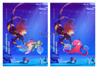 保护海洋环保理念