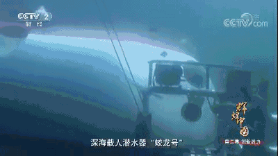 深海探秘电影免费播放在线观看