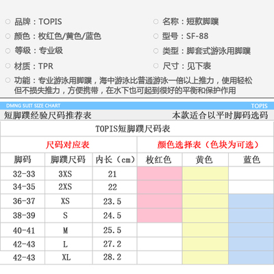 潜水装备性能参数设置