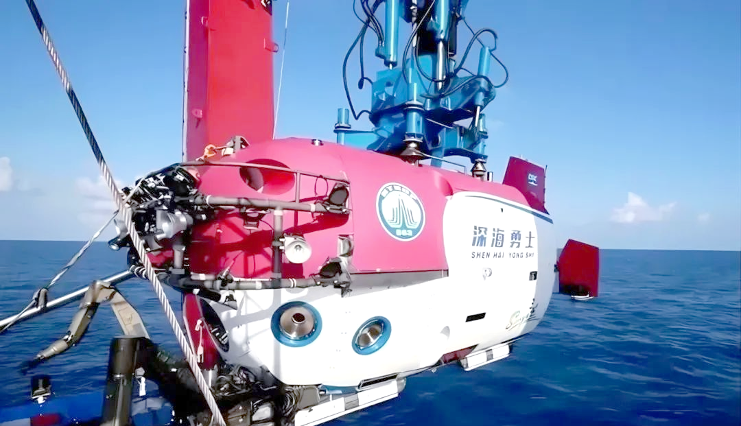 深海勇士号潜水器