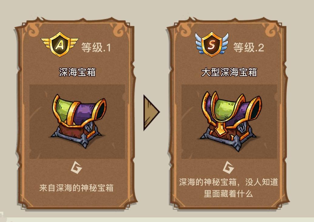 四季物语深海探秘宝箱的获取方式和