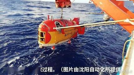 潜水器10907