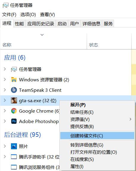 圣安地列斯如何潜水游泳
