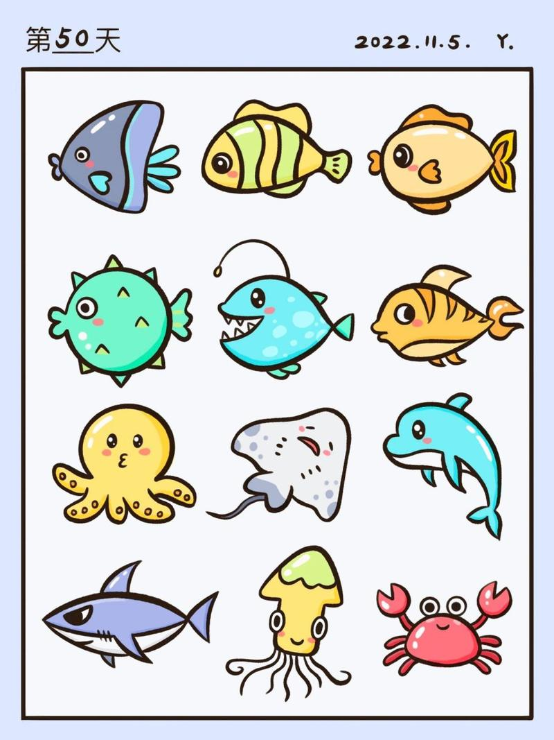 海底生物简笔画