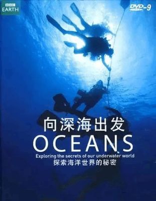 深海探索类电影