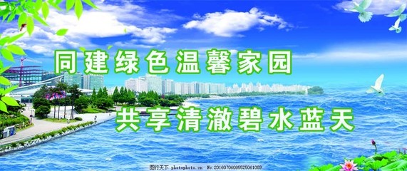 海洋环保宣传标语