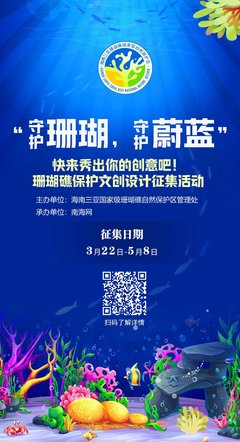 海洋环保理念的定义和内涵