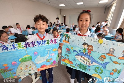 海洋环保理念的定义和意义