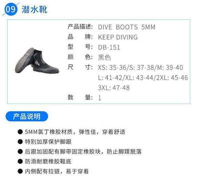 潜水装具性能参数