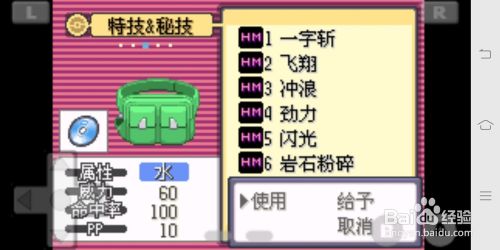 潜水技能在哪里获得