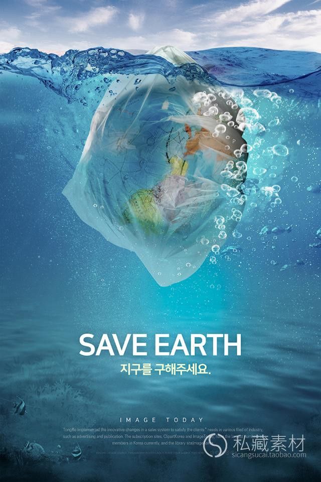 海洋环保有哪些产品