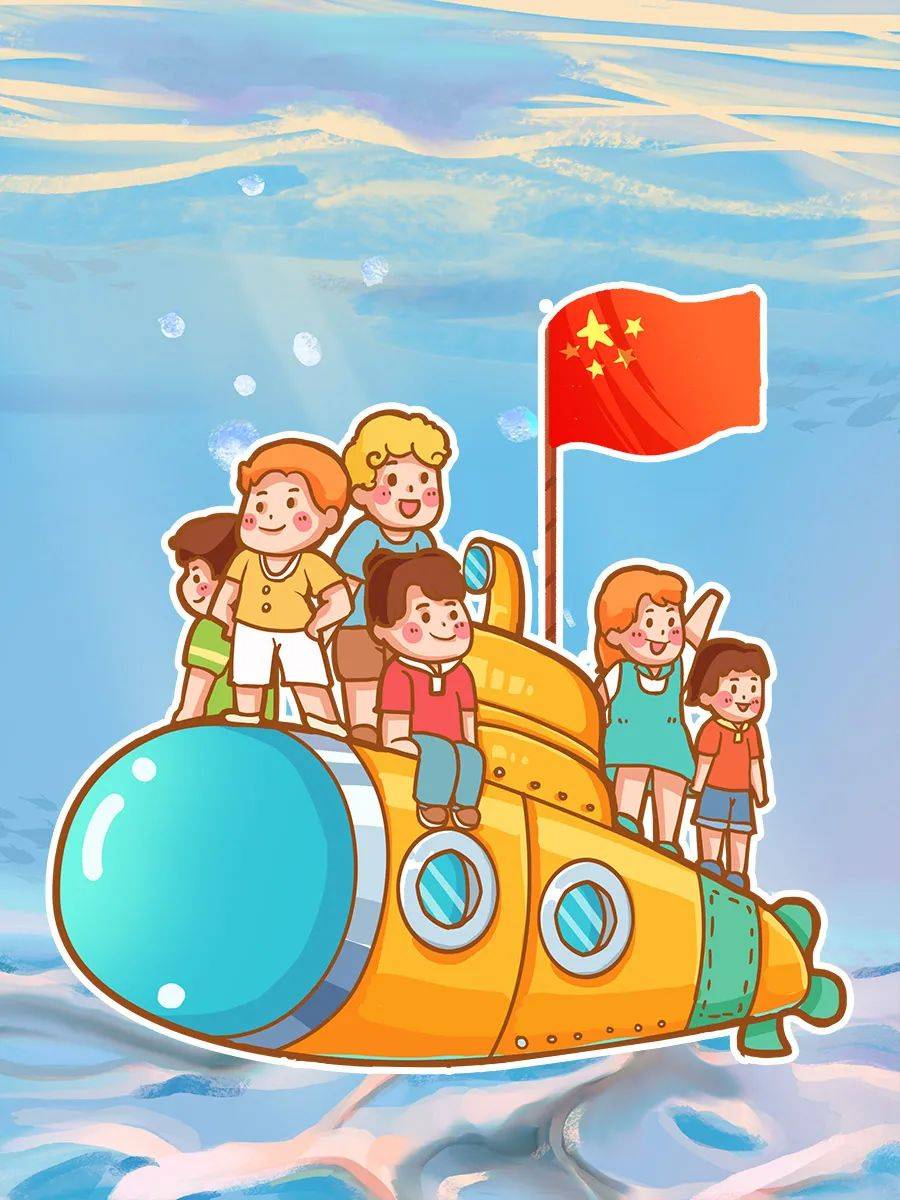 20201110潜水器叫什么名字