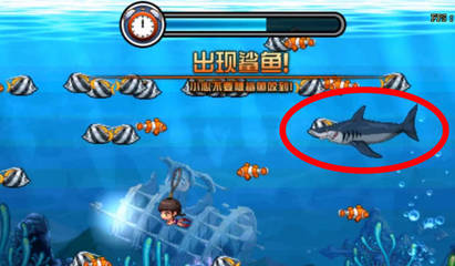 潜水秘籍怎么获得