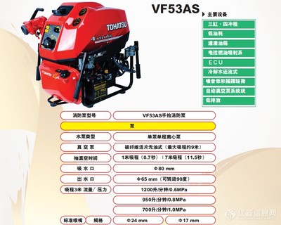 潜水器材性能参数有哪些内容