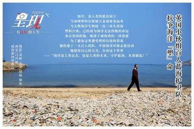 蓝海护卫队有哪些英雄